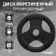 Диск олимпийский 10 кг обрезиненный черный с ручками V-SPORT LBH-10#2