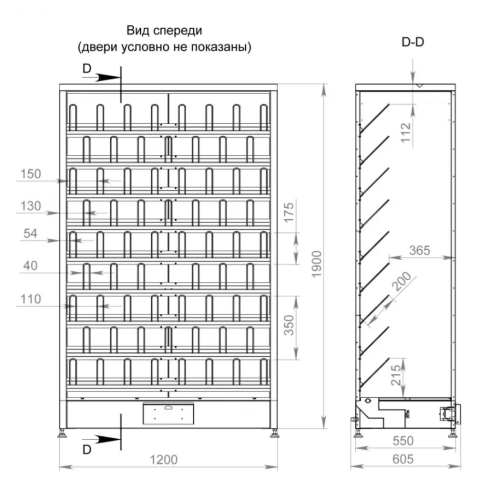 Шкаф сушильный на 34 пары 1900х1200х550 мм#4 Шкаф сушильный на 34 пары 1900х1200х550 мм#4