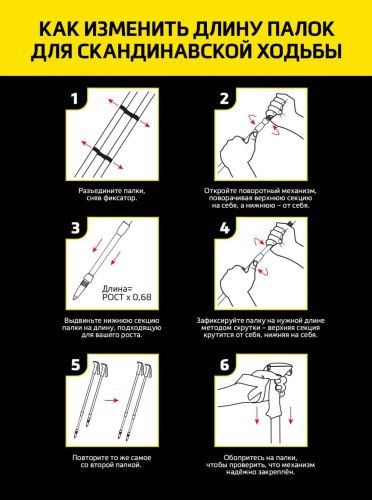 Палки для скандинавской ходьбы BERGER Explorer 67-135 см (3-секционные)#8
