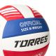 Мяч волейбольный TORRES VB 1000 V32415 №5 (микрофибра)#7 Мяч волейбольный TORRES VB 1000 V32415 №5 (микрофибра)#7