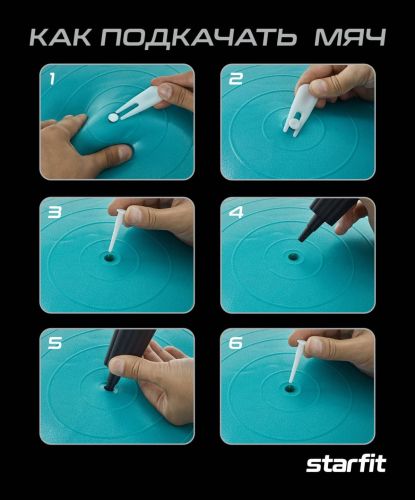 Фитбол STARFIT GB-108 85 см (тепло-серый пастель)#6