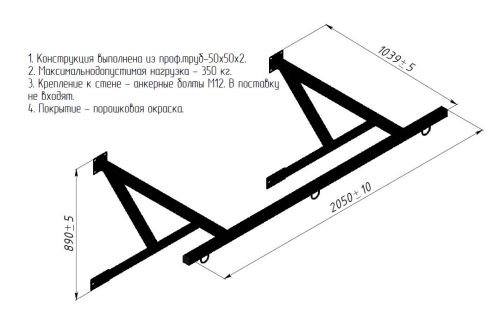 Консоль для 3-х подвесных гимнастических снарядов СТ-196#3