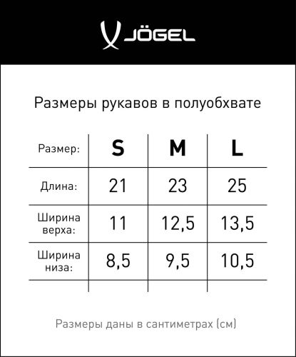 Щитки футбольные Jogel Proairlite S#6 Щитки футбольные Jogel Proairlite S#6