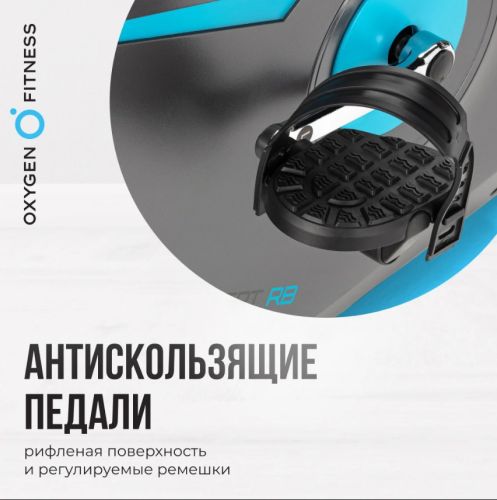 Велотренажер домашний OXYGEN FITNESS GURU CONCEPT RB#19 Велотренажер домашний OXYGEN FITNESS GURU CONCEPT RB#19