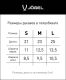 Щитки футбольные Jogel Proairlite S#8 Щитки футбольные Jogel Proairlite S#8
