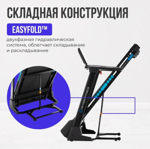 Беговая дорожка домашняя OXYGEN FITNESS EMERALD TFT 10#14 Беговая дорожка домашняя OXYGEN FITNESS EMERALD TFT 10#14
