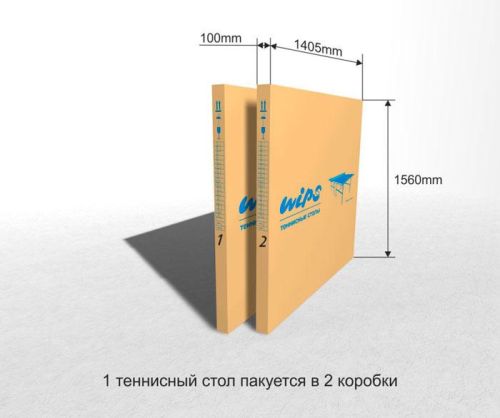 Теннисный стол WIPS Master#2 Теннисный стол WIPS Master#2
