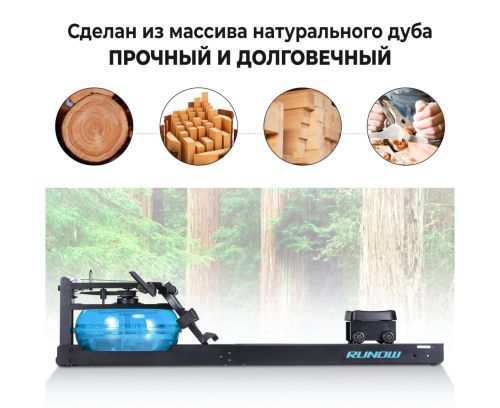 Гребной тренажер DFC 6204B#2 Гребной тренажер DFC 6204B#2