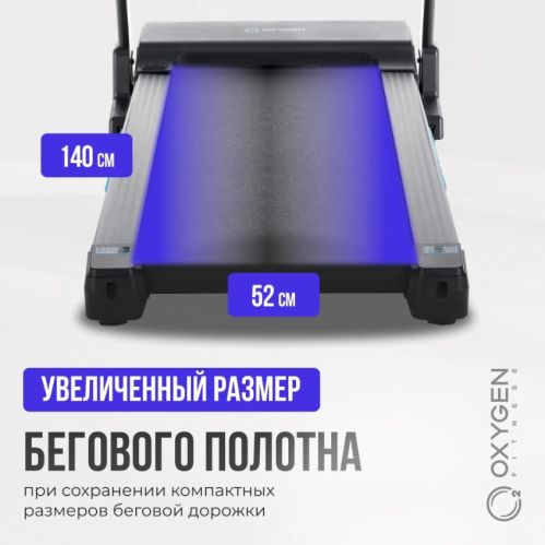 Беговая дорожка домашняя OXYGEN FITNESS EMERALD TFT 10#16 Беговая дорожка домашняя OXYGEN FITNESS EMERALD TFT 10#16