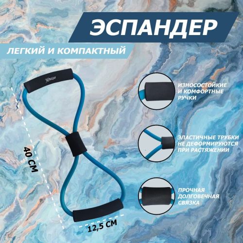 Эспандер восьмерка FITEX PRO FTX-1301 (среднее сопротивление)#3