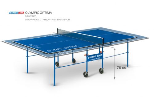 Теннисный стол START LINE Olympic Optima Blue (с сеткой)#4 Теннисный стол START LINE Olympic Optima Blue (с сеткой)#4