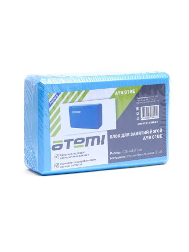 Блок для йоги ATEMI AYB01 225х145х75 см#2 Блок для йоги ATEMI AYB01 225х145х75 см#2