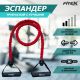 Эспандер трубчатый в рукаве FITEX PRO FTX-1317#4