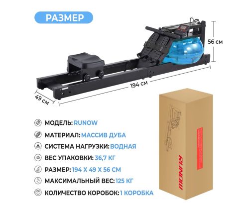 Гребной тренажер DFC 6204B#7 Гребной тренажер DFC 6204B#7