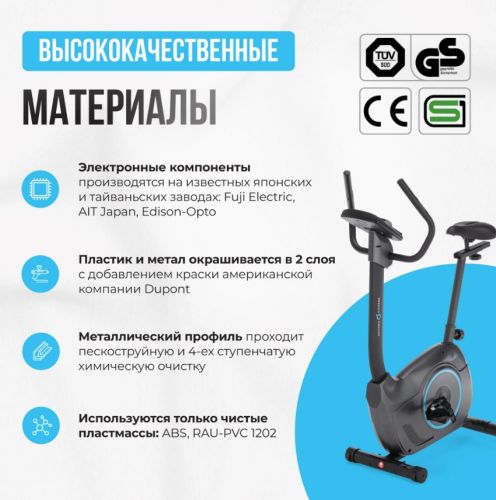 Велотренажер домашний OXYGEN FITNESS JETSREAM A#11 Велотренажер домашний OXYGEN FITNESS JETSREAM A#11