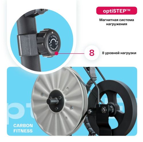 Велотренажер домашний CARBON FITNESS U40#8 Велотренажер домашний CARBON FITNESS U40#8
