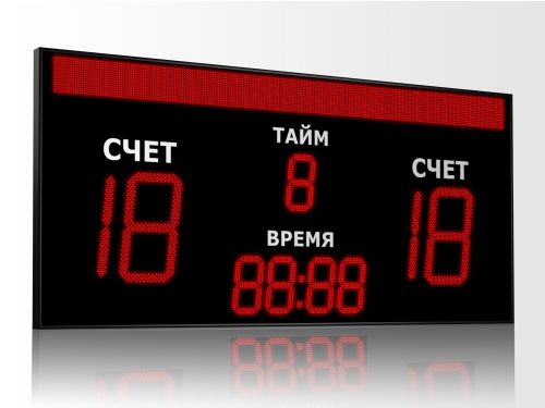 Табло для футбола 2700x1250 мм Табло для футбола 2700x1250 мм