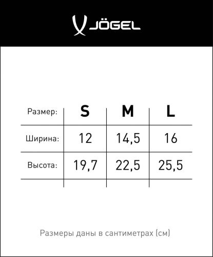 Щитки футбольные Jogel JA-205 S#8