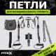Набор лямок для функционального тренинга 44х44х50 см FITEX PRO FTX-1327#13