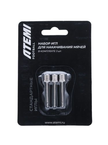 Набор игл для мячей ATEMI YK15/JY15 American Style Набор игл для мячей ATEMI YK15/JY15 American Style