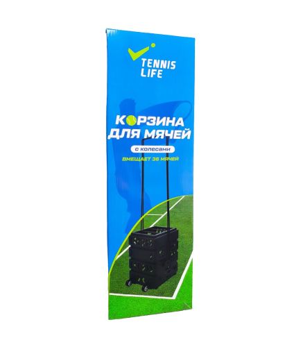 Корзина для теннисных мячей TENNIS LIFE 36 (черный)#14 Корзина для теннисных мячей TENNIS LIFE 36 (черный)#14