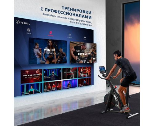 Велотренажер YESOUL BS3-W PRO PLUS 21.5 белый (дисплей 21.5")#10 Велотренажер YESOUL BS3-W PRO PLUS 21.5 белый (дисплей 21.5")#10