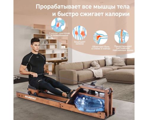 Гребной тренажер DFC 6205B#3 Гребной тренажер DFC 6205B#3