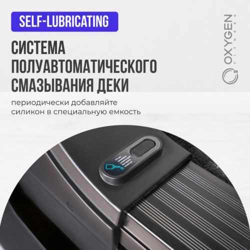 Беговая дорожка домашняя OXYGEN FITNESS EMERALD TFT 10#10 Беговая дорожка домашняя OXYGEN FITNESS EMERALD TFT 10#10