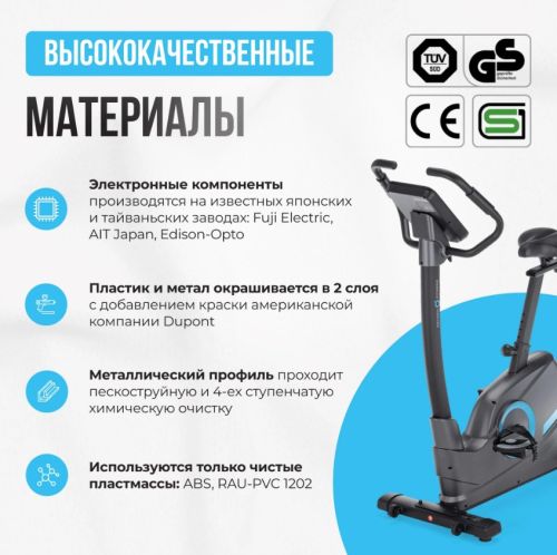 Велотренажер домашний OXYGEN FITNESS CARDIO CONCEPT 5#11 Велотренажер домашний OXYGEN FITNESS CARDIO CONCEPT 5#11