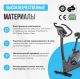 Велотренажер домашний OXYGEN FITNESS CARDIO CONCEPT 5#21 Велотренажер домашний OXYGEN FITNESS CARDIO CONCEPT 5#21