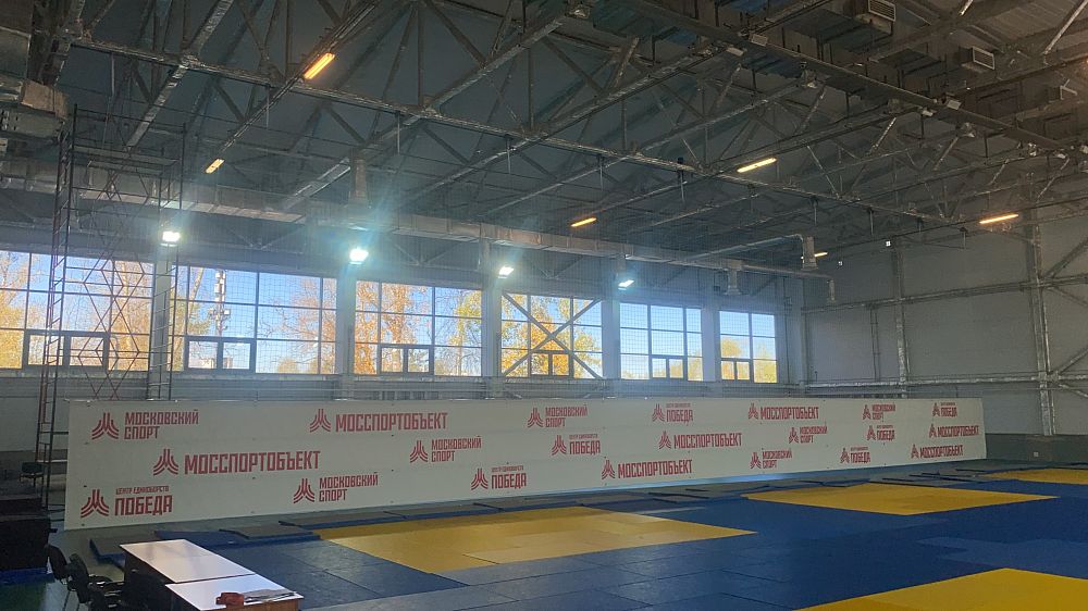 Центр Единоборств Победа г. Москва