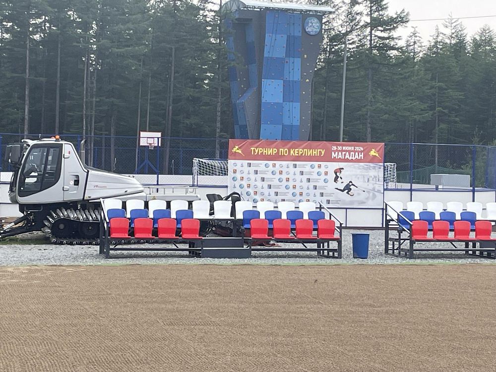 Спортивная площадка, г. Магадан