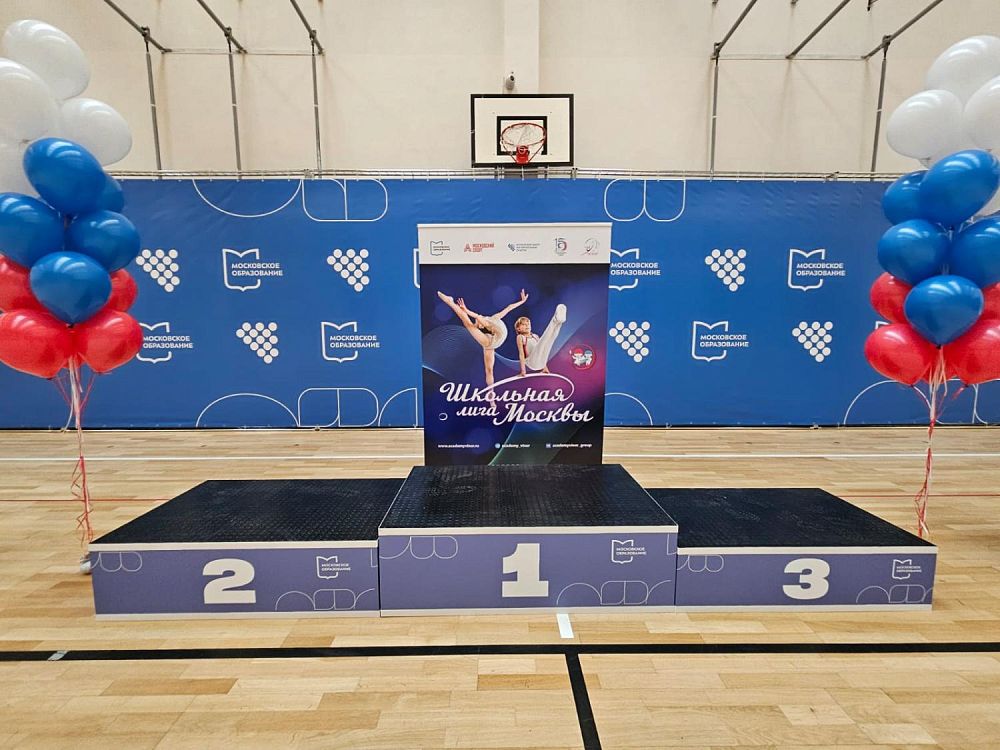 Департамент образования и науки города Москвы