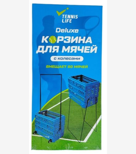 Корзина для теннисных мячей TENNIS LIFE 80 DELUXE (синий)#7 Корзина для теннисных мячей TENNIS LIFE 80 DELUXE (синий)#7