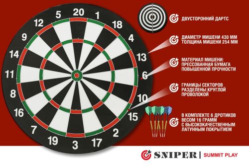 Дартс SNIPER Summit Play#5 Дартс SNIPER Summit Play#5