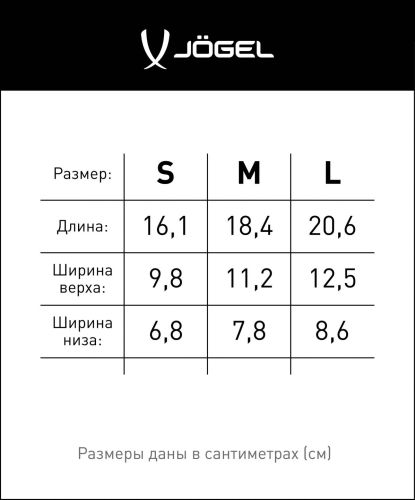 Щитки футбольные Jogel Proairlite S#2 Щитки футбольные Jogel Proairlite S#2