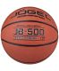Мяч баскетбольный Jogel JB-500 №7 (ПУ) FIBA Approved#5 Мяч баскетбольный Jogel JB-500 №7 (ПУ) FIBA Approved#5