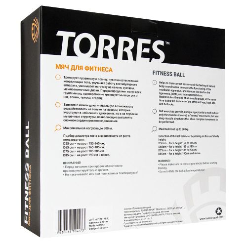 Мяч гимнастический TORRES 55 см (зеленый)#2