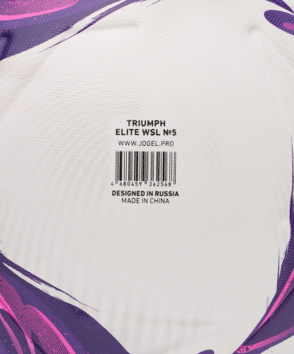 Мяч футбольный JOGEL Triumph Elite WSL №5 BC26 (ПУ)#5