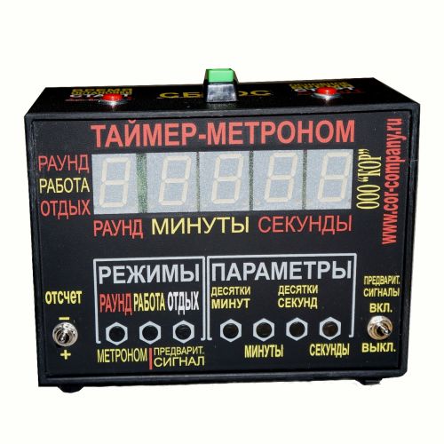 Гонг-таймер с метрономом (электронный)