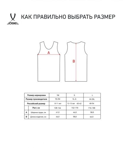 Манишка сетчатая Jogel Training Bib (зеленая) детская#3