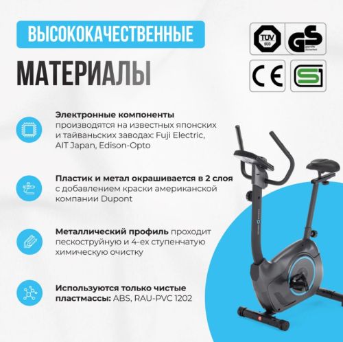 Велотренажер домашний OXYGEN FITNESS JETSREAM M#11 Велотренажер домашний OXYGEN FITNESS JETSREAM M#11