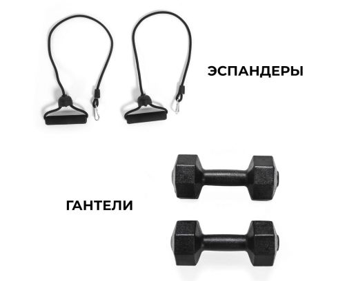 Скамья для пресса DFC D102RY (с гантелями и эспандерами)#8