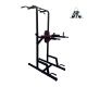Турник-брусья DFC Power Tower G009B#4 Турник-брусья DFC Power Tower G009B#4