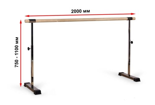 Станок хореографический (балетный) переносной однорядный "Профи" с резиновыми накладками (нержавеющая сталь) бук#4 Станок хореографический (балетный) переносной однорядный "Профи" с резиновыми накладками (нержавеющая сталь) бук#4