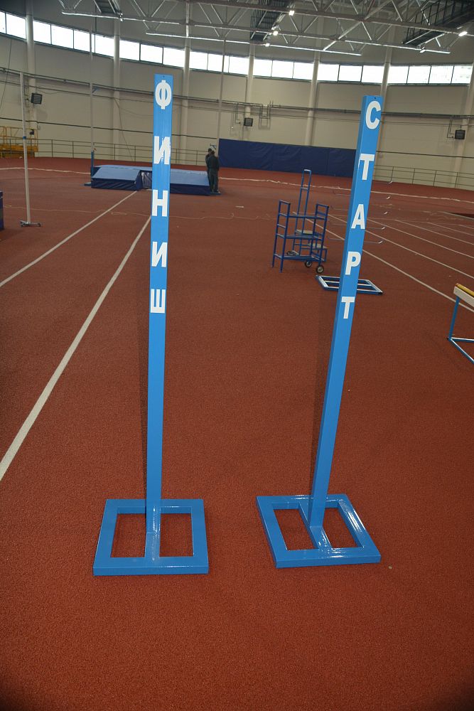 ФОК "Ярославль"