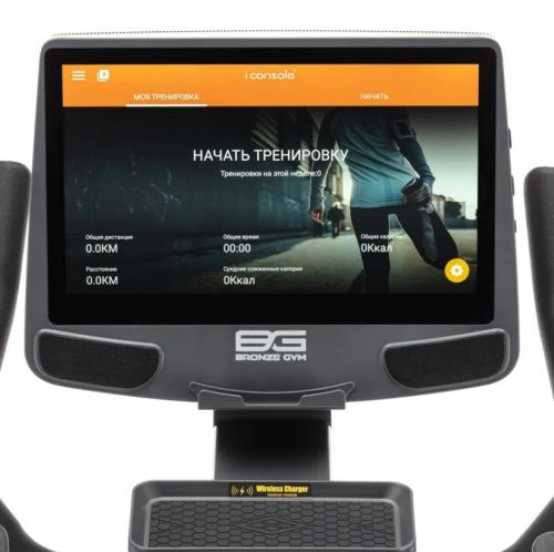 Велоэргометр BRONZE GYM U1000M PRO TFT TURBO#2