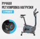 Велотренажер домашний OXYGEN FITNESS JETSREAM M#20 Велотренажер домашний OXYGEN FITNESS JETSREAM M#20