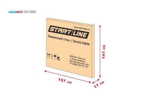 Теннисный стол START LINE VICTORY Indoor Blue (с сеткой)#8 Теннисный стол START LINE VICTORY Indoor Blue (с сеткой)#8
