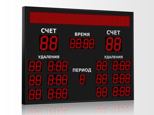 Табло для хоккея 1400x1050 мм